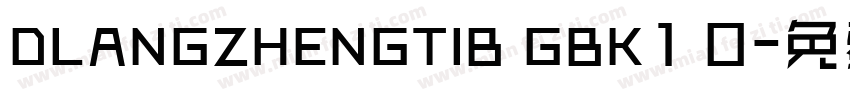 DLANGZHENGTIB GBK1 0字体转换